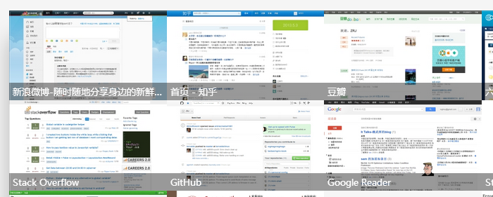 QQ截图20130501232400